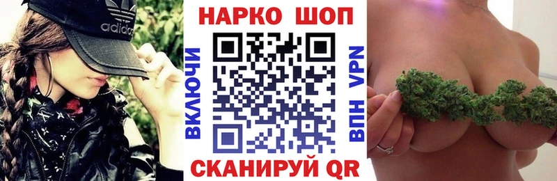 Что такое Кушва МАРИХУАНА  МЕФ  Гашиш 