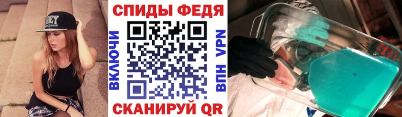 АМФ Premium  Кушва 
