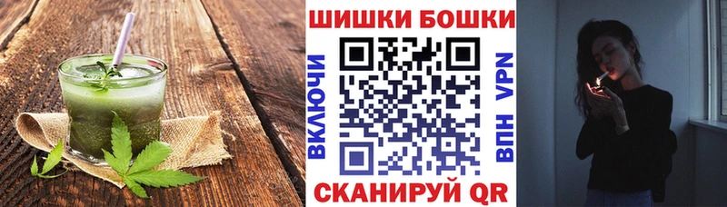 Еда ТГК марихуана  Кушва 