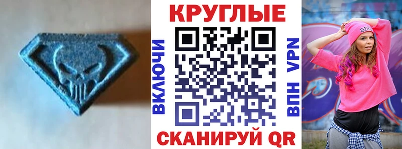 купить  сайты  Кушва  ЭКСТАЗИ круглые 