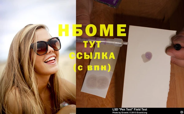 бошки Беломорск