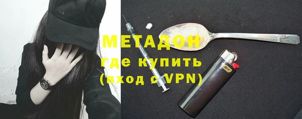 бошки Беломорск