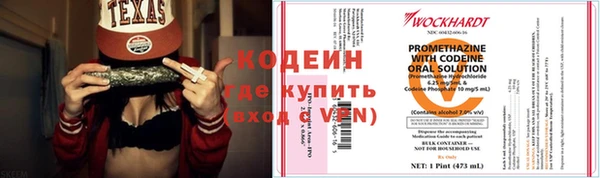 Альфа ПВП Белоозёрский