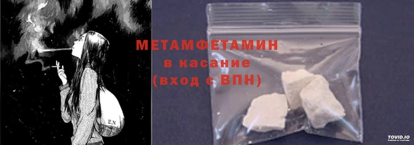 дмт Белокуриха