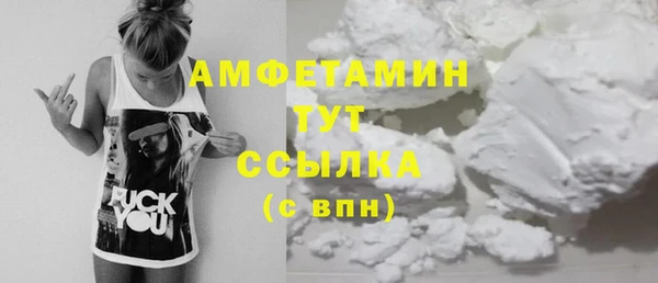 дмт Белокуриха