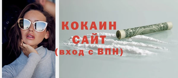 бошки Беломорск