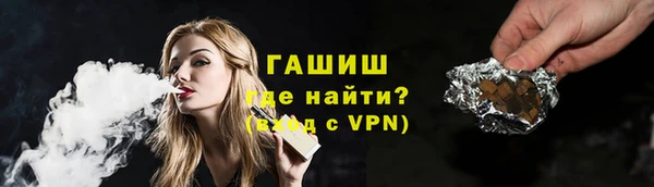 бошки Беломорск