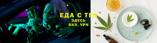 бошки Беломорск