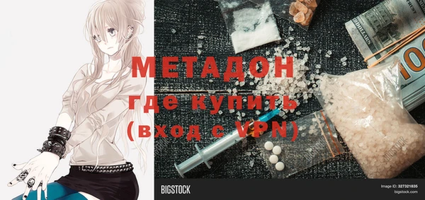 бошки Беломорск