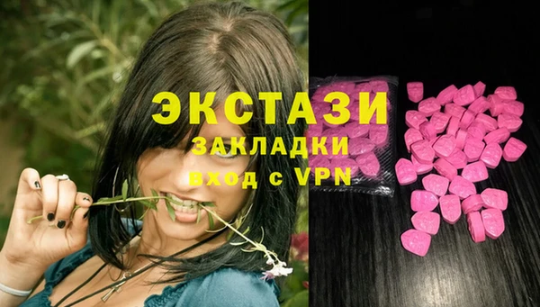 бошки Беломорск