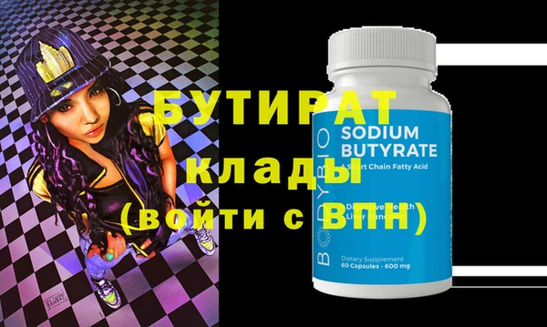дмт Белокуриха