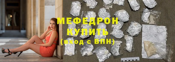 бошки Беломорск