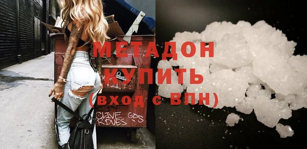 бошки Беломорск