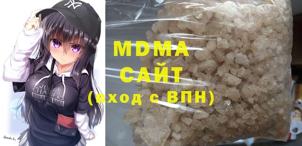 бошки Беломорск