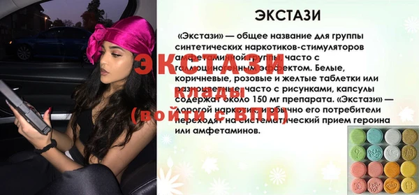 бошки Беломорск