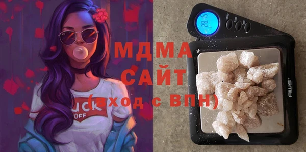 бошки Беломорск