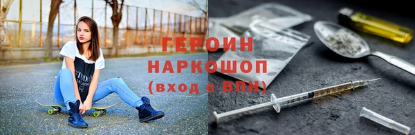 бошки Беломорск