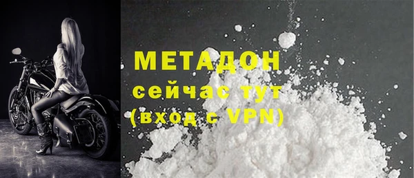 бошки Беломорск