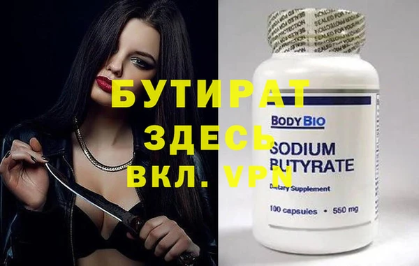 бошки Беломорск