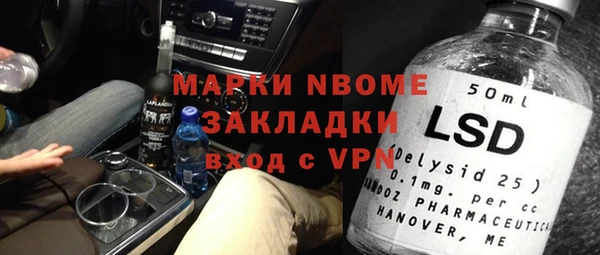 Альфа ПВП Белоозёрский