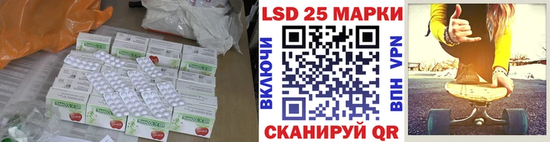 LSD-25 экстази кислота  купить наркоту  Кушва 