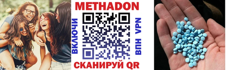 Метадон мёд  Кушва 