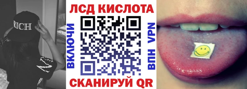 Марки 25I-NBOMe 1,5мг  Кушва 